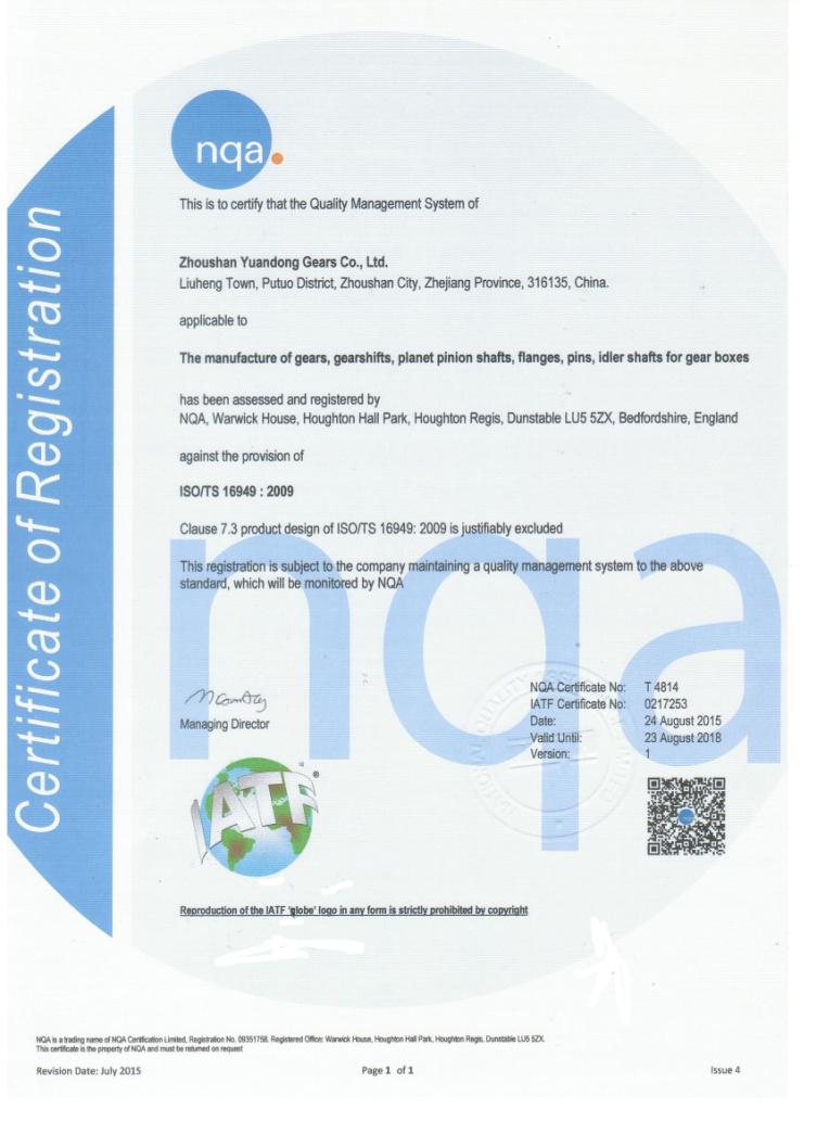 質(zhì)量管理體系（英文）